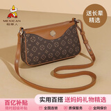 稻草人包包女包2026轻奢单肩斜挎妈妈包40岁50实用生日母亲节礼物送妈妈