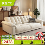 狄普云浪沙发全可拆洗布艺沙发客厅小户型家用三人位2.38米沙发白云浪