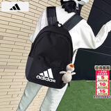 阿迪达斯（adidas）书包男包女包2026新款双肩包大学生电脑背包休闲书包大容量运动包 HG0349/黑色/约44*35*14.5cm MISC