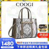 COOGI女包包女士托特包新款轻奢品牌单肩包教师节生日礼物送女友老婆