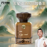 科净威观山车载香水2026新款汽车内香薰净化异味持久留香氛围摆件去臭味