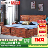 曦世红木家具非洲花梨(学名:刺猬紫檀)新中式卧室实木大床 双人床 1.8米富贵大床+两床头柜