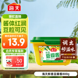 海天 豆瓣酱800g 鲜香黄豆酱 0添加防腐剂 酿造调味酱 蘸炒焖烧炖 