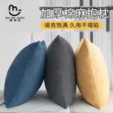 美物匠抱枕靠垫 纯色亚麻风可拆洗午睡枕办公靠枕汽车腰靠 烟灰 45*45cm