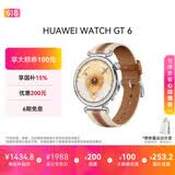 华为WATCH GT 6 马鞍棕 41mm 智能手表多维情绪健康全新骑行体验华为GT6手表GT5升级