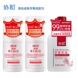 协和维生素e乳100ml*2甘油乳液乳膏面霜护手霜身体乳补水保湿护肤品