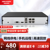 海康威视 硬盘录像机监控主机NVR4路高清单盘位支持6T硬盘手机远程DS-7804N-F1/4P