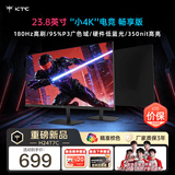 KTC23.8英寸2K 180Hz高刷1ms响应FastIPS显示屏 硬件低蓝光HDR  10bit广色域电竞PS5电脑显示器H24T7C