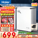 海尔（Haier）100L单温冰柜小型家用小冰柜减霜一级能效冷藏冷冻转换深冷冷柜小冰箱BC/BD-100GHW9D以旧换新