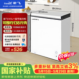 新飞【价保618】141升单温家用全空间减霜一级能效冷藏冷冻转换家用母乳小冰箱 BC/BD-141KJ