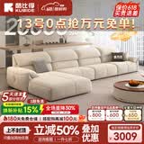 酷比得2026新款现代简约奶油风沙发客厅转角贵妃组合猫抓布艺沙发 3.3米单扶手单位*2+单位*2+脚踏 (尊享版云端坐感)微光雪尼尔绒