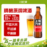 力波啤酒（REEB）全麦芽精酿原浆啤酒500ml*12瓶 整箱