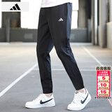 阿迪达斯（adidas）裤子男裤 2026春季新款快干透气运动裤跑步健身休闲梭织裤子男 黑色快干/拉链口袋/束脚 M 170-175cm/125-140斤