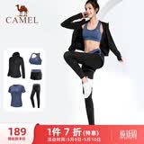 骆驼（CAMEL）母亲节礼物瑜伽健身运动五件套女装 A7S1UL8135氧气蓝XXXL