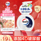 威露士泡沫抗菌洗手液泡泡225ml清新茶树杀菌99.9% 4D玻尿酸护手保湿