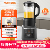 九阳（Joyoung）家用豆浆机轻音全自动多功能加热破壁机豆浆机榨汁机辅食机纤薄精巧1.2L容量2-3人用P155