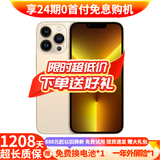Apple【现货免息】Apple iPhone 13ProMax 苹果13ProMax 国行5G全网通苹果手机 金色【晒单有礼】 99新512G【限时特惠+三年店保】