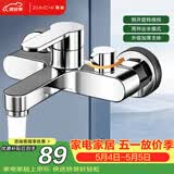 尊驰混水阀冷热水龙头加厚三联淋浴龙头浴室卫生间洗手间入墙浴缸龙头