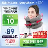鱼跃（yuwell）充气式颈椎牵引器M型家用矫正颈托拉伸器颈托护颈椎