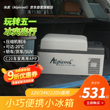 冰虎（Alpicool）车载冰箱压缩机制冷2025新款C20车家两用宿舍办公室冷冻冷藏箱