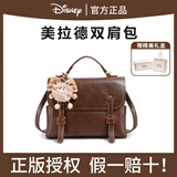 迪士尼（Disney）双肩包女士2026新款简约高颜值实用背包生日520礼物送女友女生 美拉德-棕色小号【精美礼盒+煤球挂件】