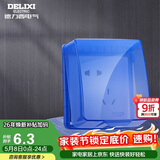 德力西（DELIXI）开关插座防溅盒塑料面盖  粘贴式86型蓝色透明自贴式防溅盒面盖