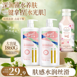 澳宝经典滋润680g*2+高浓度滋润500g套装保湿香氛沐浴液