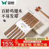双枪百年龄鸡翅木筷子家用高档新款防霉防滑木质长筷子10双装