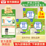亨氏宝宝辅食婴儿高铁营养米粉强化铁米糊益生元(6个月至36个月） 铁锌钙米粉 400g*3盒