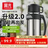 富光金刚保温壶大容量304不锈钢真空保温瓶开水瓶户外旅游壶家用暖瓶