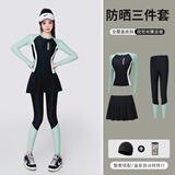 梵迪拉（F.DYRAA）游泳衣女分体防晒长袖长裤潜水泡温泉女士泳装五件套14011绿色XL