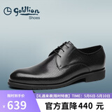 金利来（Goldlion）【春夏焕新】男鞋正装冲孔透气皮鞋舒适德比鞋502740432ADD黑43