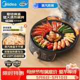 美的（Midea）电饼铛家用小型双面加热煎烤机烙饼锅早餐机蒸汽嫩烤不沾锅电烤盘加大加深新款电煎锅京东自营3023