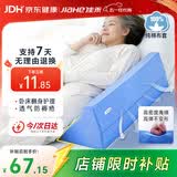 佳禾医用翻身垫侧身垫卧床病人R型三角垫侧卧翻身枕防褥疮垫靠背枕头