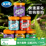 龙王恨鱼饵统爆皮筋颗粒饵红虫蚯蚓草青大蚂蚱打窝颗粒挂钩皮筋钓饵窝料 皮筋颗粒-蚯蚓(100g/瓶)*2