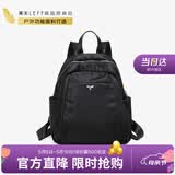 莱夫书包女韩版时尚女包尼龙帆布双肩包青年背包母亲节礼物