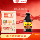 厨邦酱油 上色老抽 老抽酱油【黄豆酱油】1.9L 卤水炖煮上色 红烧酱油