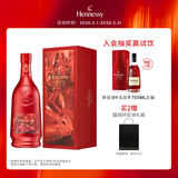 轩尼诗（Hennessy）VSOP干邑白兰地法国进口洋酒700ml生肖限量礼盒