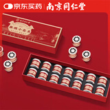 同仁堂 艾灸盒艾灸仪艾灸罐小悬灸艾绒艾柱艾条随身灸全身重复用14粒盒