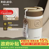 物生物保温杯女士手持咖啡杯高颜值水杯大容量吸管杯学生杯子生日礼物