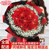 幽客玉品母亲节鲜花速递红玫瑰花束表白送女友老婆生日礼物全国同城配送 33朵红玫瑰花束—女王款