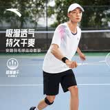 安踏定音羽毛球套装丨速干两件套男夏季吸湿透气运动休闲短T短裤