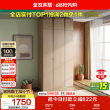 全友家居衣柜顶柜组合现代简约卧室成品衣柜衣橱立柜衣服储物收纳柜子