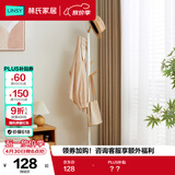 林氏家居实木衣帽架落地卧室北欧简约挂衣服架【拼色】LS176G1-E衣帽架