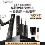 兰蔻持妆遮瑕提亮液#04 橄榄皮小麦色持妆化妆品礼盒生日母亲节礼物
