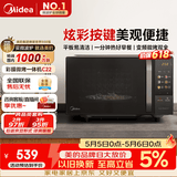美的（Midea）微波炉变频家用20升800W快捷平板速热微波炉烤箱一体机C22 高清彩屏 一级能效 