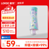 lorde里兜宠物沐浴露猫咪狗狗洗澡抑菌除螨除体味祛黄亮白香波400ml