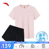 安踏母亲节礼物速干套装丨运动短袖短裤两件套女跑步吸湿透气羽毛球服