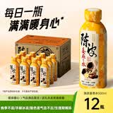 N12润自在陈皮生姜红枣水茶饮料0脂健康养生植物饮品500ml12瓶整箱装
