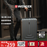 威戈行李箱20寸登机箱拉杆箱万向轮商务旅行行李箱密码箱银色
